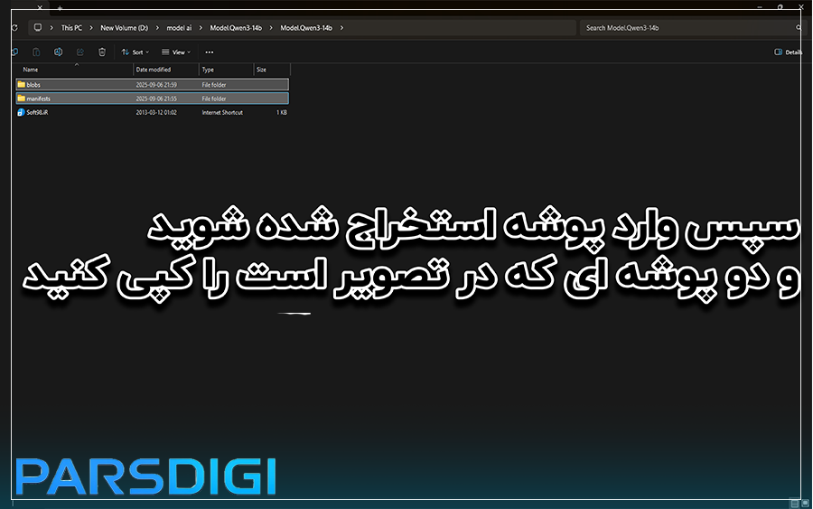 آموزش گام به گام و تصویری نصب هوش مصنوعی رایگان با اینترنت ملی