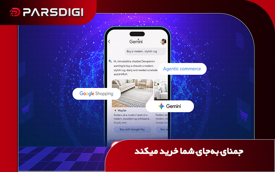 آزمایش خرید مستقیم از فلیپ‌کارت در جمینای؛ خیز تجاری گوگل در بازار هند