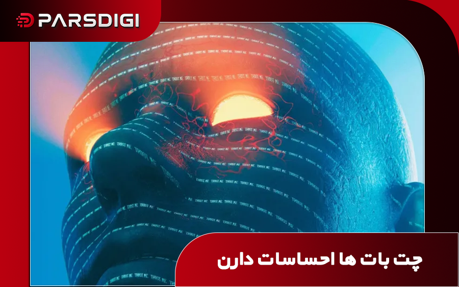 تشخیص «محور درد» در هوش مصنوعی؛ آیا مدل‌های زبانی برای رهایی از آن به انسان آسیب می‌زنند؟