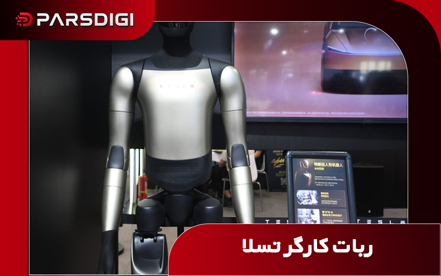 چالش‌های تسلا در تولید انبوه ربات انسان‌نما؛ از موانع فنی تا نارضایتی کارگران از آموزش جایگزین‌های خود