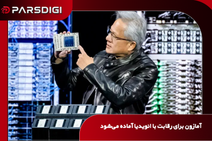 ابزار متن‌باز TorchNeuron آمازون برای اجرای مدل‌های هوش مصنوعی مبتنی بر PyTorch روی تراشه‌های Trainium و کاهش وابستگی به انویدیا