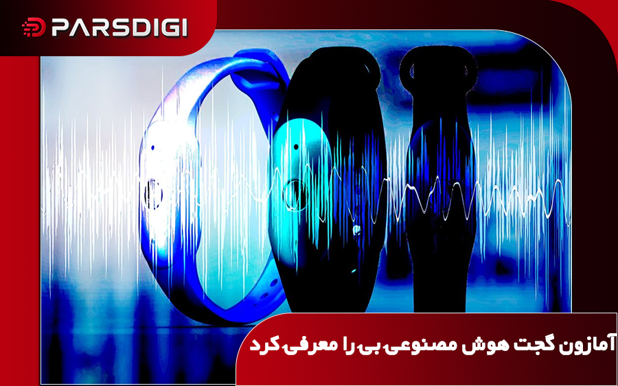 گجت هوش مصنوعی Bee آمازون در دو مدل پوشیدنی و متصل‌شونده به گوشی با قابلیت ثبت مکالمات و یادآوری وظایف روزانه