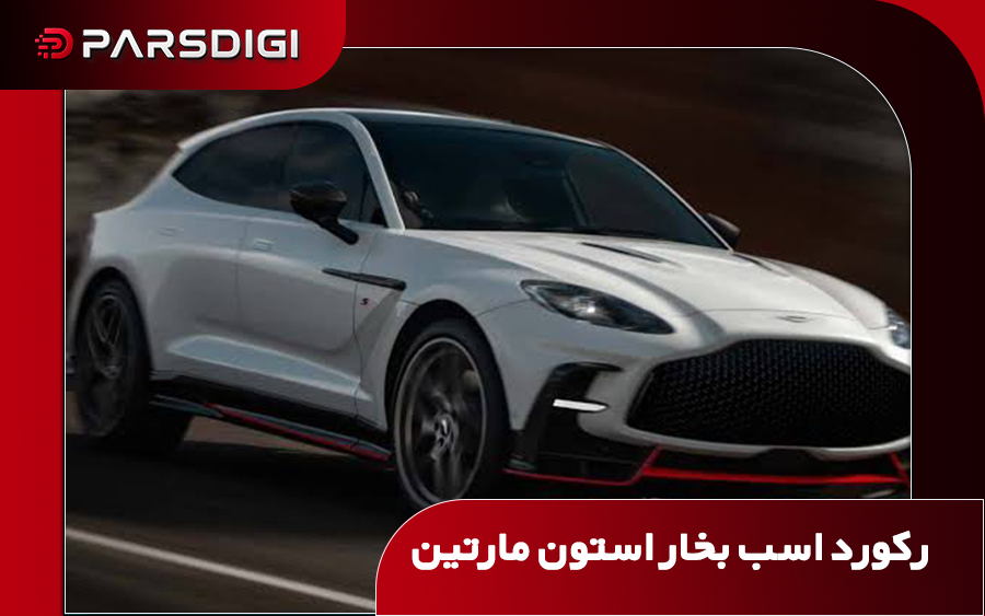 جدیدترین ساخته استون، سبک اما لوکس.