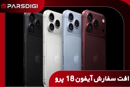 اپل احتمالاً تا پایان اکتبر از مک‌بوک لمسی و آیپد مینی جدید رونمایی می‌کند