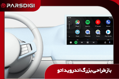 هوش مصنوعی در ماشین