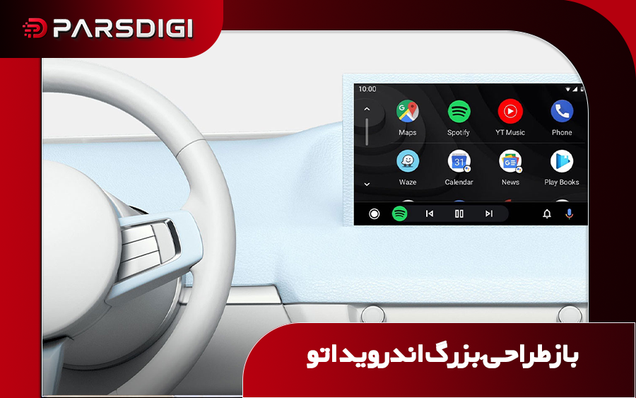 هوش مصنوعی در ماشین