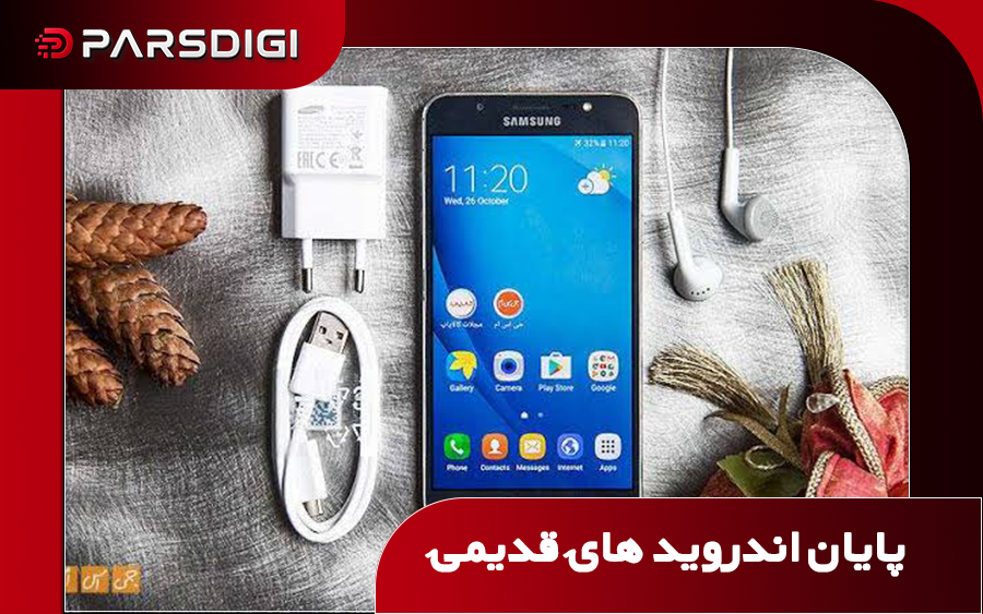 اندروید اتو ممکن است به‌زودی روی میلیون‌ها گوشی از کار بیفتد