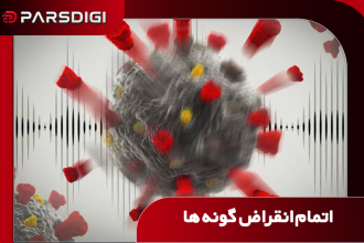 انقراض گونه های حیوانی تمام شد