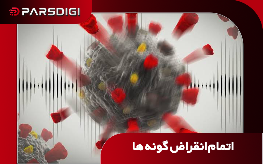 انقراض گونه های حیوانی تمام شد