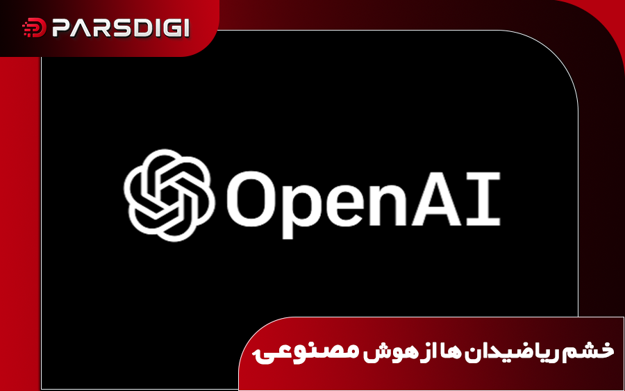 هوش مصنوعی جای دانشمندان را می گیرد