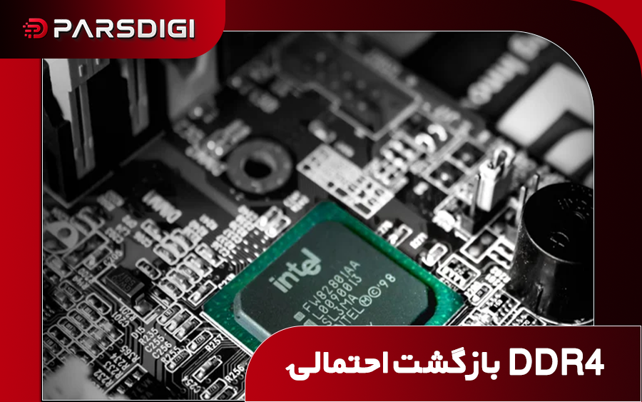 اینتل شاید پردازنده‌های جدید سازگار با DDR4 عرضه کند