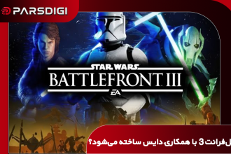 تصویری از بازی Star Wars Battlefront 2 با نبرد سربازان در دنیای جنگ ستارگان، در پی گزارش‌ها درباره احتمال ساخت نسخه سوم با همکاری استودیوهای دایس و ریسپاون.