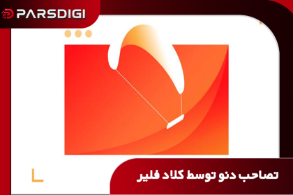 تصاحب استارتاپ Deno توسط کلادفلر با هدف توسعه پلتفرم ابری Workers و فناوری‌های متن‌باز