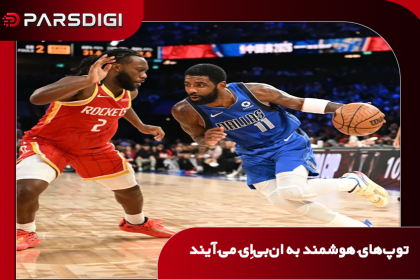 توپ هوشمند بسکتبال NBA مجهز به تراشه ردیاب برای ثبت حرکت، زاویه و چرخش توپ با هدف افزایش دقت داوری و تحلیل عملکرد بازیکنان.