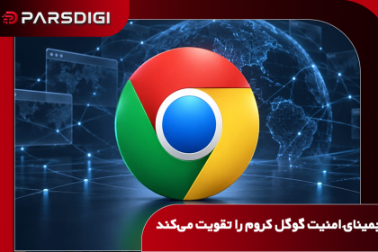 قابلیت‌های امنیتی گوگل کروم با هوش مصنوعی جمینای برای شناسایی وب‌سایت‌های کلاهبرداری و دستورهای مخرب حملات کلیک‌فیکس