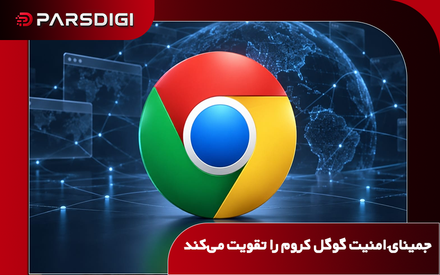 قابلیت‌های امنیتی گوگل کروم با هوش مصنوعی جمینای برای شناسایی وب‌سایت‌های کلاهبرداری و دستورهای مخرب حملات کلیک‌فیکس