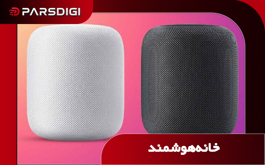 خانه هوشمند