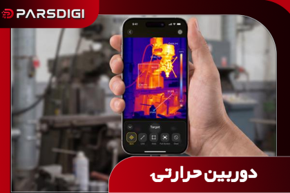 با نزدیک شدن به فصل زمستان، پیدا کردن مشکلات پنهان خانه مانند پنجره‌ها و درهای دارای نشتی، عایق‌بندی نامناسب، ضعف سیستم گرمایشی و حتی داغ‌شدن بیش از حد قطعات برقی، کار ساده‌ای نیست.