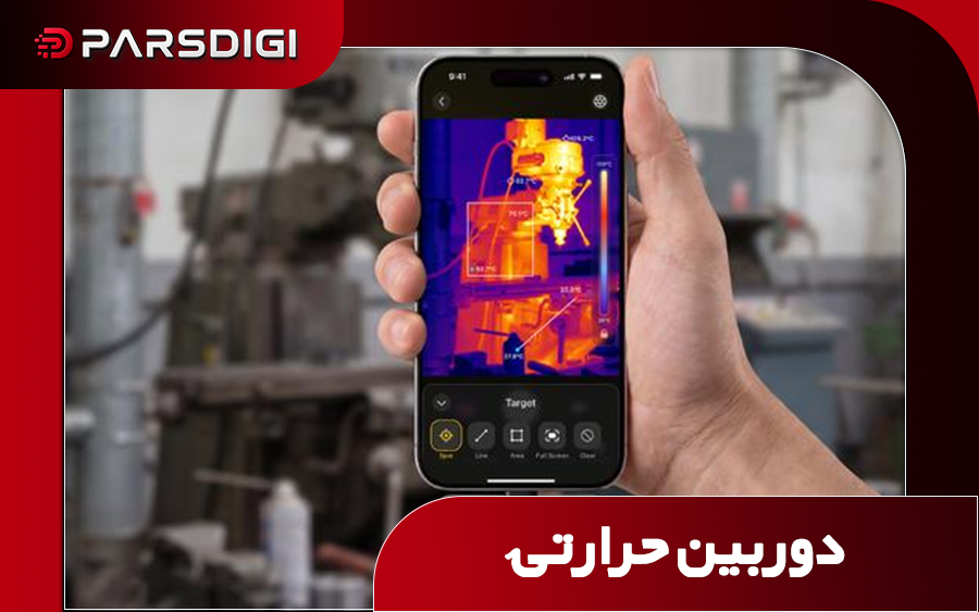 با نزدیک شدن به فصل زمستان، پیدا کردن مشکلات پنهان خانه مانند پنجره‌ها و درهای دارای نشتی، عایق‌بندی نامناسب، ضعف سیستم گرمایشی و حتی داغ‌شدن بیش از حد قطعات برقی، کار ساده‌ای نیست.