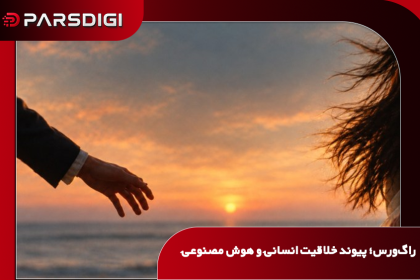 لیبل موسیقی هندی Raagverse با ترکیب ترانه‌سرایی انسانی و ابزارهای هوش مصنوعی، نخستین آلبوم خود را منتشر می‌کند.