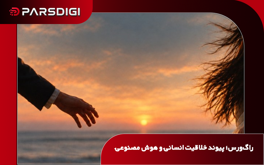 لیبل موسیقی هندی Raagverse با ترکیب ترانه‌سرایی انسانی و ابزارهای هوش مصنوعی، نخستین آلبوم خود را منتشر می‌کند.