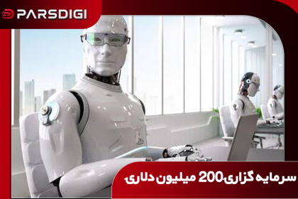 سرمایه گزاری در هوش مصنوعی