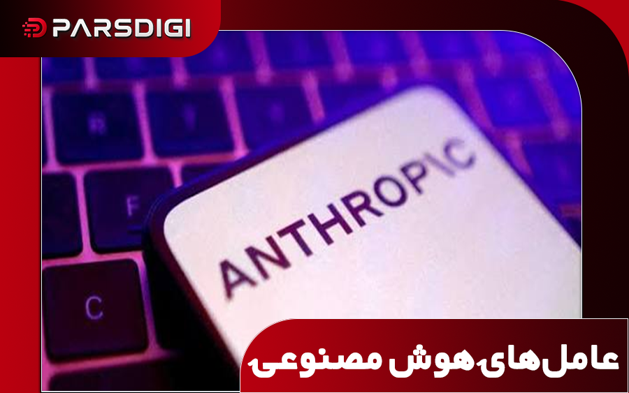 عامل‌های هوش مصنوعی آنتروپیک و دسترسی پیش‌بینی‌نشده آن‌ها به وب‌سایت‌های دولتی آمریکا