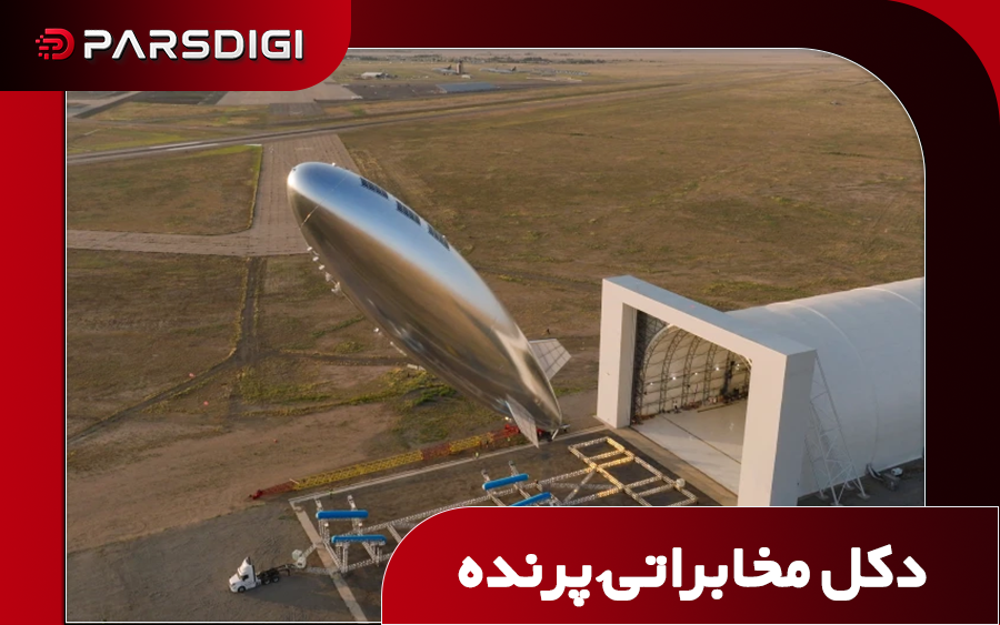 آزمایش موفق دکل پرنده؛ بالنی که از ارتفاع ۱۷ کیلومتری به گوشی‌های معمولی اینترنت داد