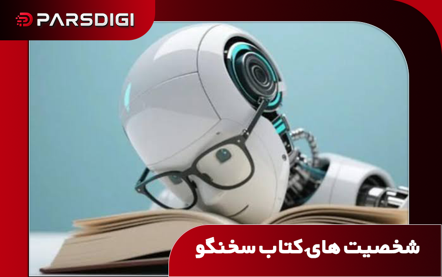 اودیبل سرویس کتاب صوتی آمازون سه قابلیت تازه مبتنی بر هوش مصنوعی معرفی کرده تا تجربه شنیدن کتاب را تعاملی‌تر کند.