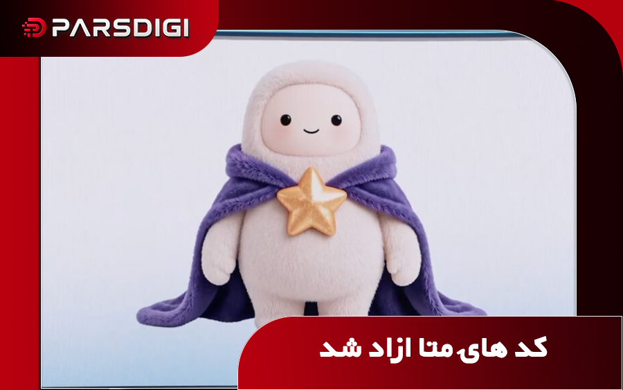 متا حالا به کاربران اجازه می‌دهد گجت‌های Muse خودشان را بسازند.