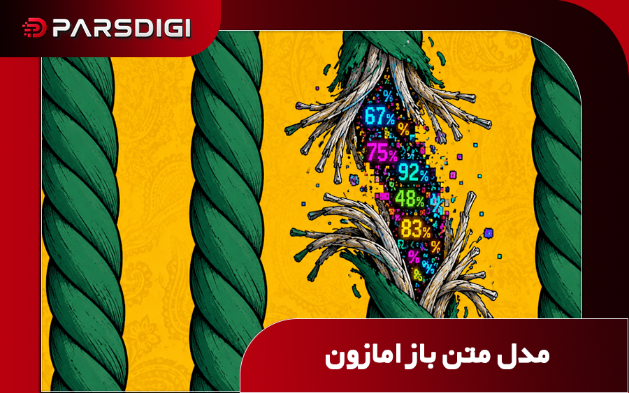 آمازون مدل متن‌باز Strands Decider 2B را معرفی کرد؛ رقیبی سریع برای تصمیم‌گیری عامل‌های هوش مصنوعی