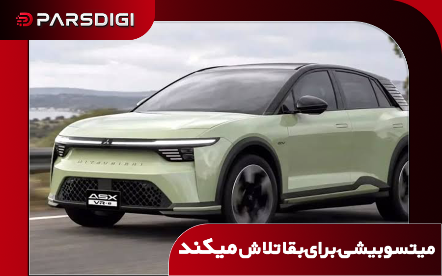 ماشین چینی