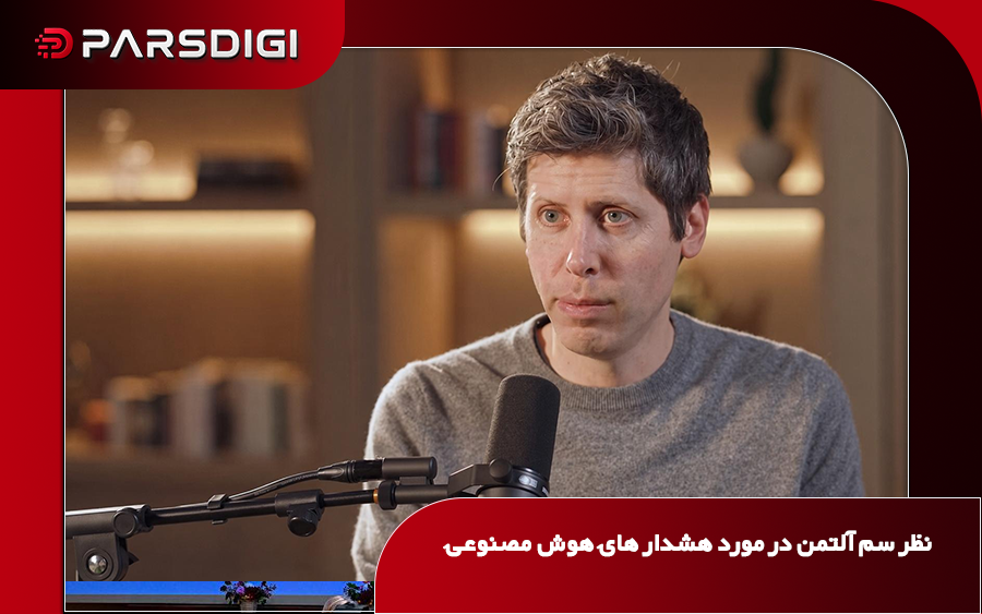 آلتمن: برای پیشرفت AI باید برخی پیامدها را پذیرفت