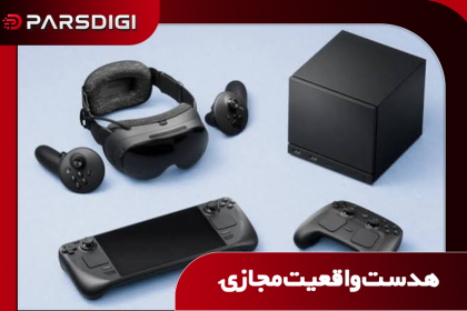 مودهای هدست