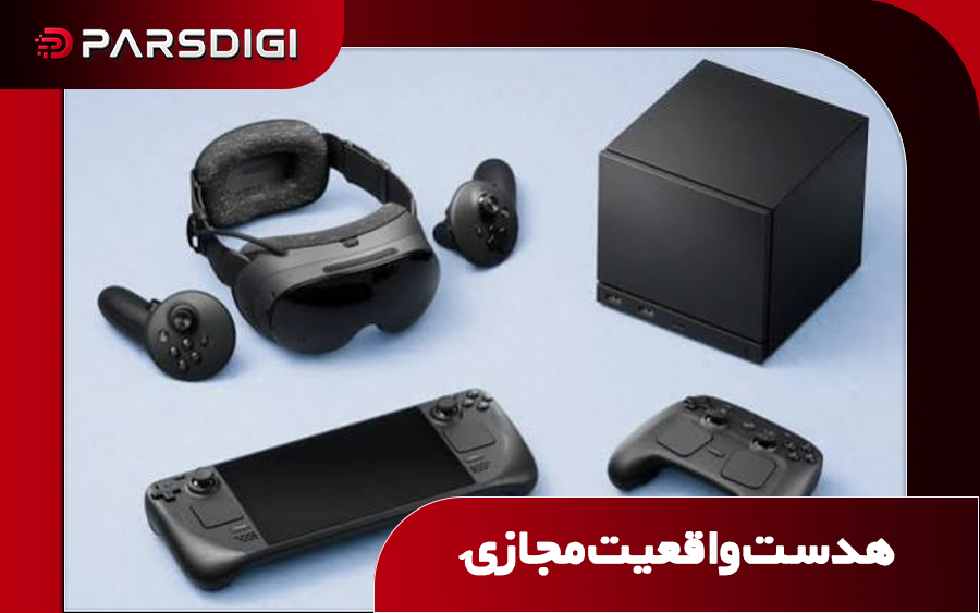 مودهای هدست