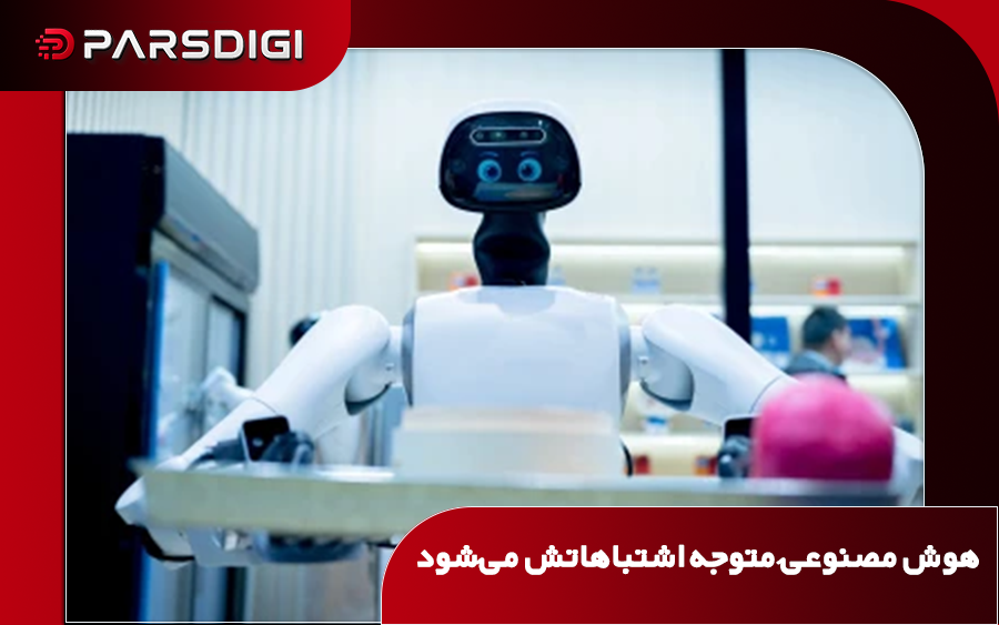 دریافت بازخورد لحظه‌ای از واکنش‌های شناختی مغز انسان هنگام تعامل با هوش مصنوعی