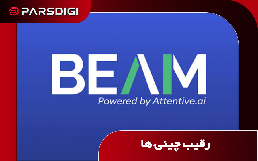 رفلکشن از مدل هوش مصنوعی Beam رونمایی کرد