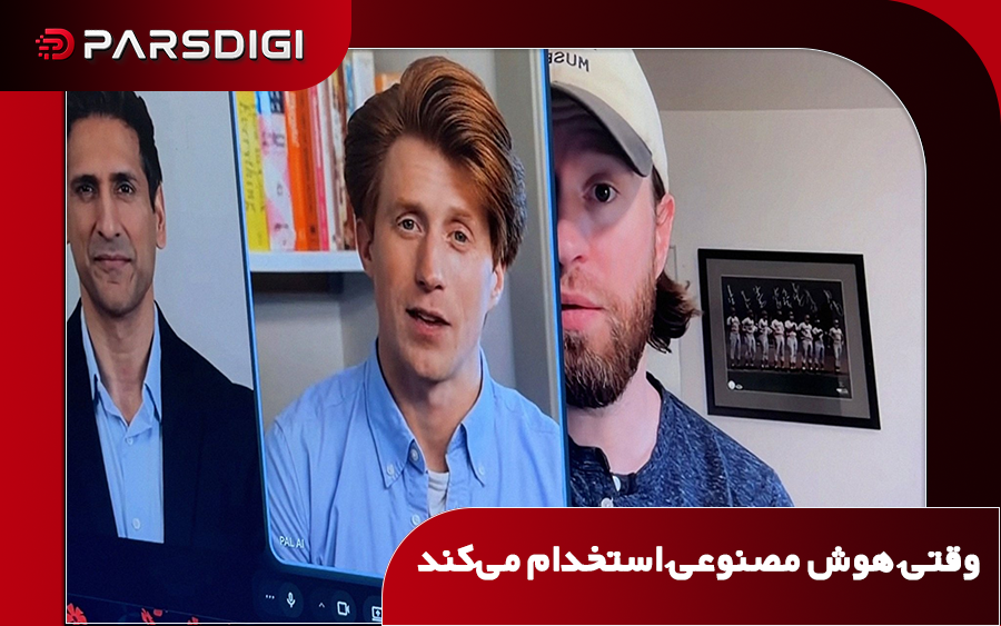 گراهام زیپ و آزمایش استخدام با دو هوش مصنوعی که بدون حضور مستقیم او درباره توانایی‌های شغلی و حقوق سالانه‌اش مذاکره می‌کنند.