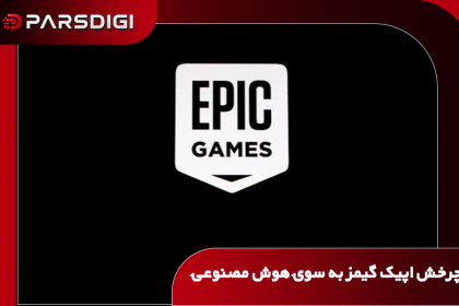 اپیک گیمز با تمرکز بر هوش مصنوعی و استفاده از مدل کلاود، توسعه بازی تیراندازی مشترک با شخصیت‌های مارول و جنگ ستارگان را به تعویق انداخته است.