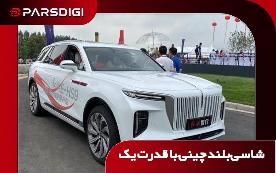غول برقی چینی
