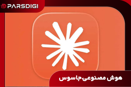 با فشار روزافزون بر آزمایشگاه‌های هوش مصنوعی برای مهار آسیب‌های واقعی محصولاتشان، حالا بیش از همیشه روشن است که آن‌ها مکالمات کاربران را زیر نظر دارند.