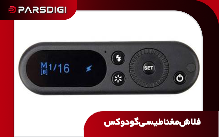 دوربین گودوکس